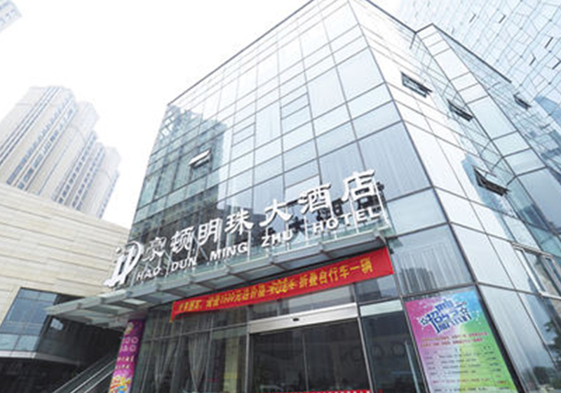 豪顿明珠大酒店玻璃幕墙安装