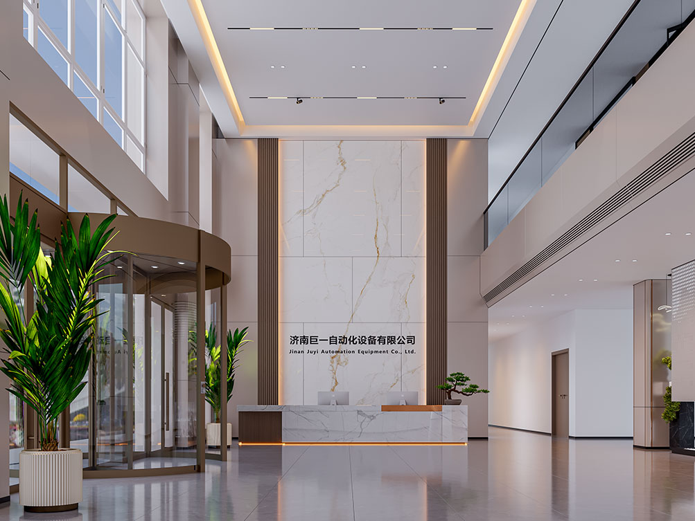 济南巨一自动化设备有限公司装修实景图